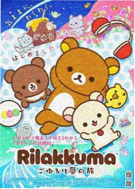 超级恋人漫画番外篇插图