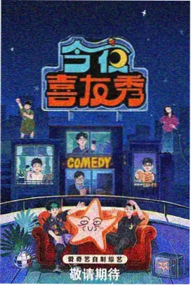 超级恋人漫画剧情时间线梳理图