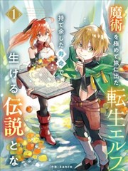 超级恋人漫画读者问答合集